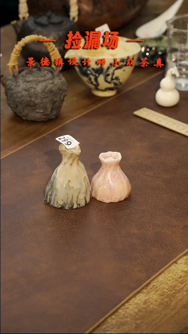 景德镇纯手工手作299
