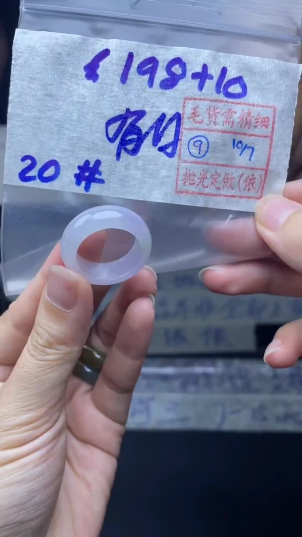定制翡翠未镶嵌208元毛货需精抛光拍一发一