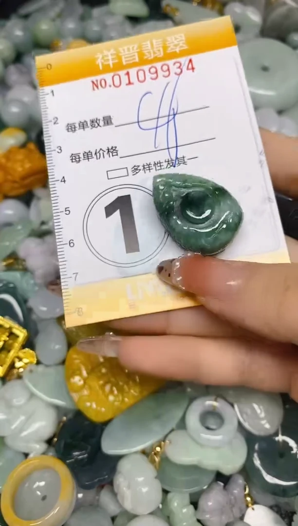 【闪购商品】翡翠颈饰未镶嵌闪购0109934