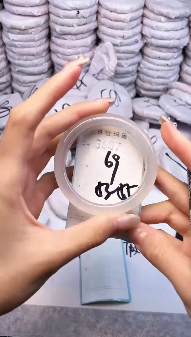 手镯玛瑙/玉髓未镶嵌3687