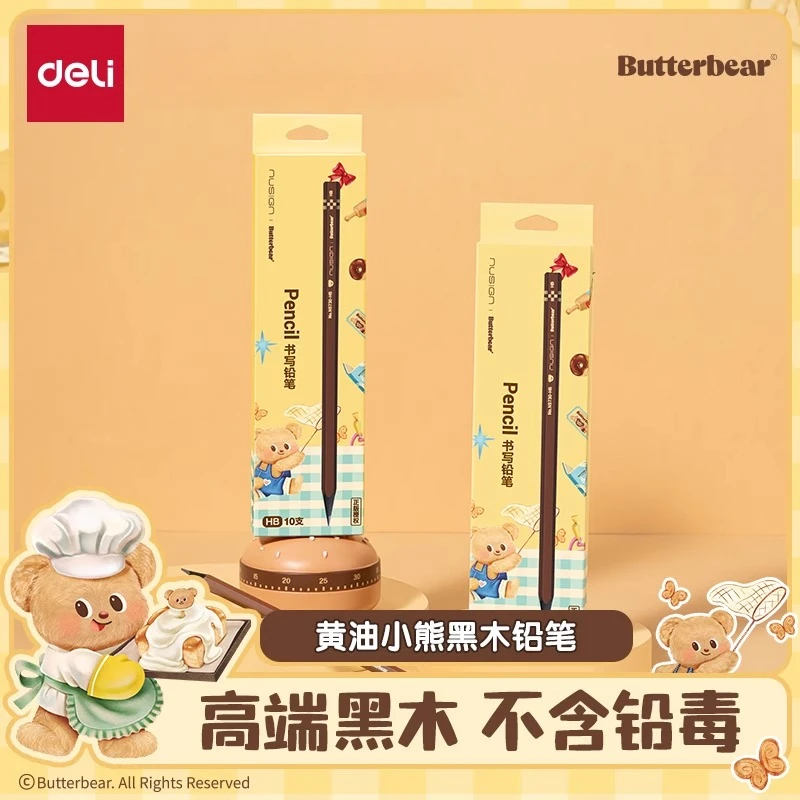 得力黄油小熊联名黑木铅笔hb幼儿园小学生一二年级2b铅笔学习文具