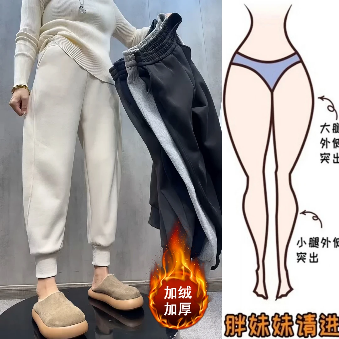 Aimeerosa/艾洛莎冬季加绒加厚休闲卫裤女韩系高腰显瘦束脚九分裤