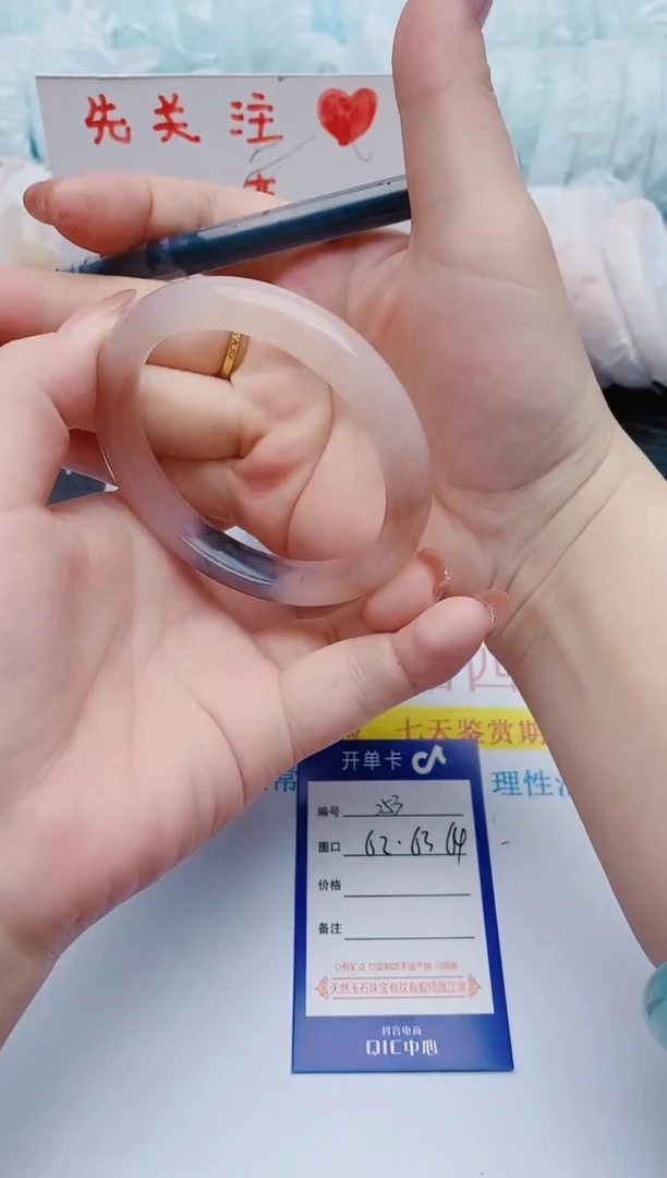 石英质玉手镯未镶嵌z53+62-63