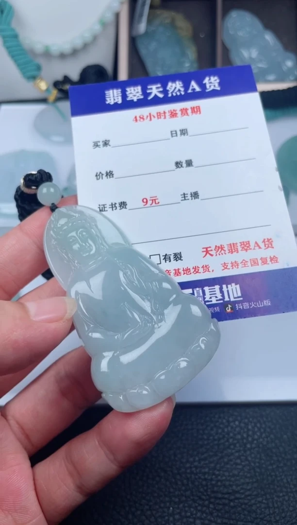 翡翠未镶嵌颈饰
