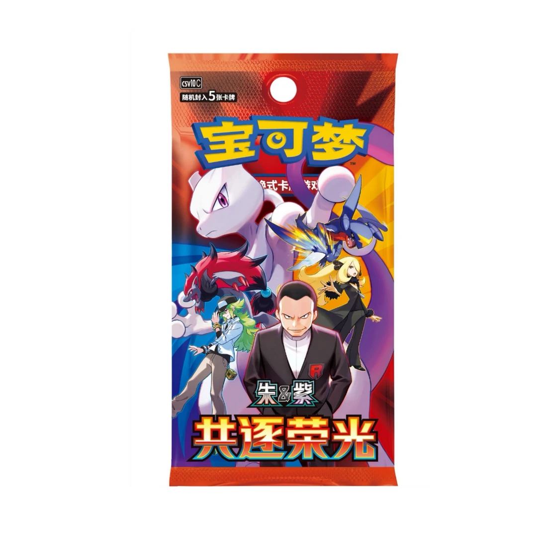 可可卡牌屋 PTCG 宝可梦卡牌16-18简中 中