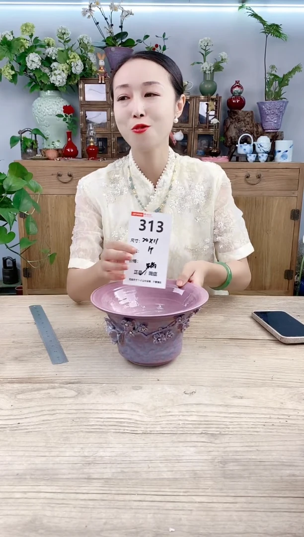 小玩子花盆直播号313