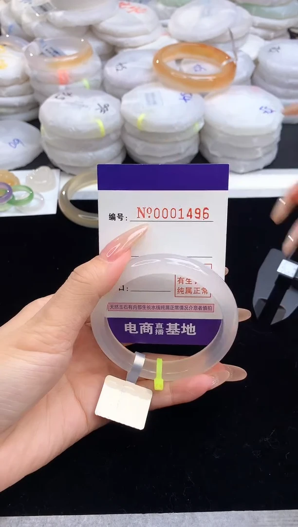 【闪购商品】玛瑙/玉髓手镯未镶嵌1496圈口56