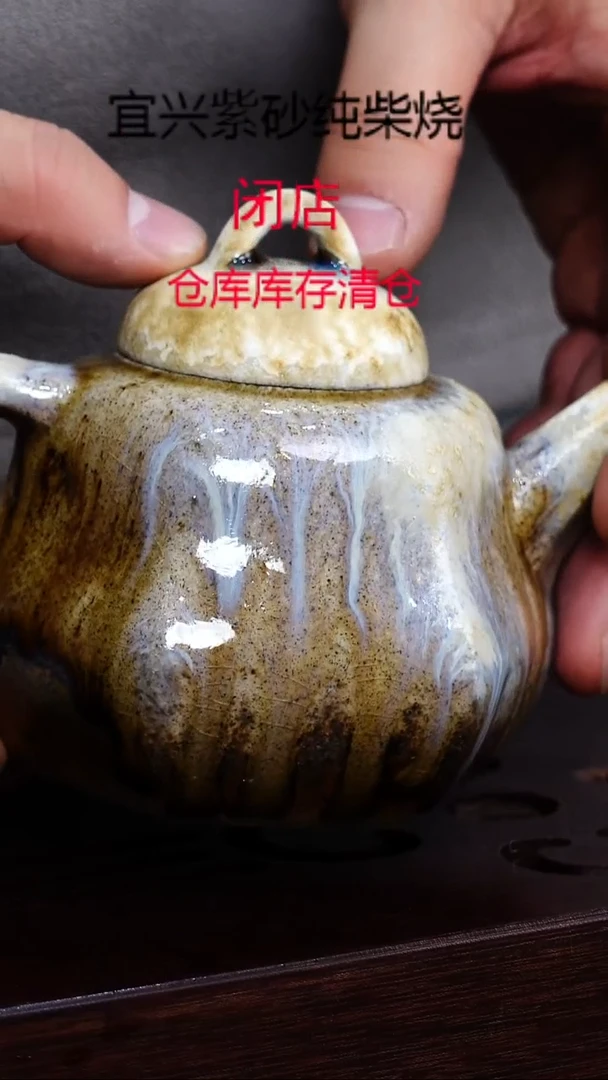 茶壶紫砂宜兴柴烧紫砂壶