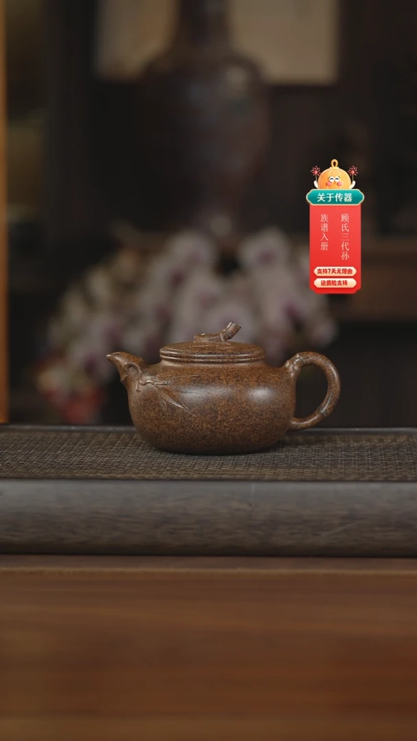 【闪购商品】紫砂茶壶紫砂壶紫砂壶