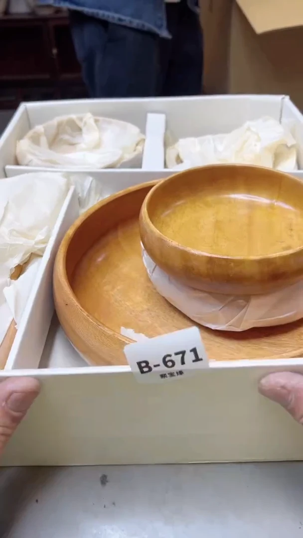 【闪购商品】瓷片671  聚宝缘  二号店