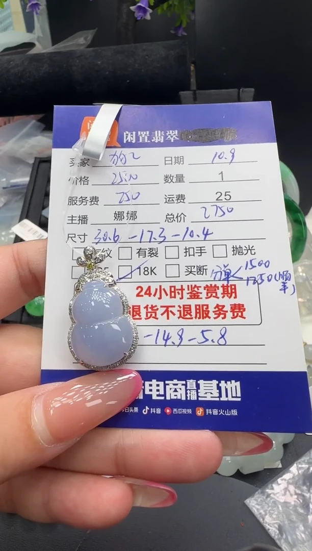 吊坠(不含链)18K金镶嵌翡翠翡翠吊坠（分单）