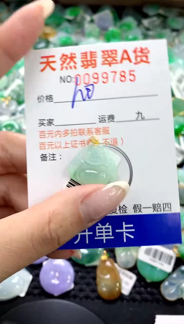 翡翠18K金镶嵌颈饰1111111111111111