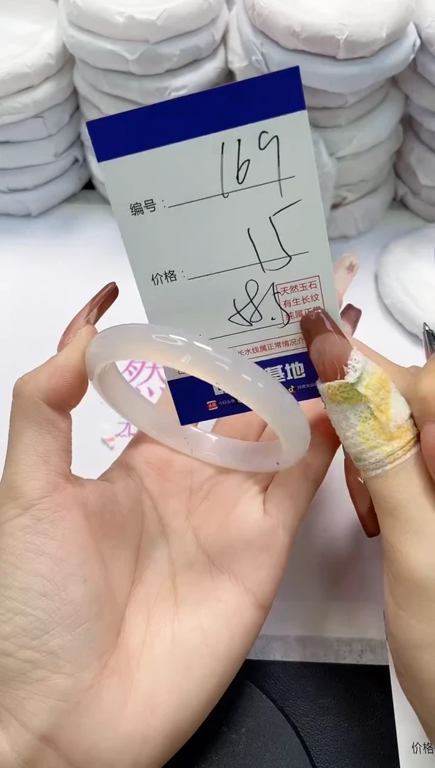 未镶嵌手镯玛瑙/玉髓169