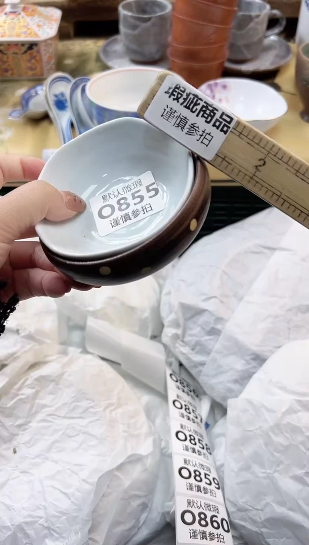 瓷片每**乐 855
