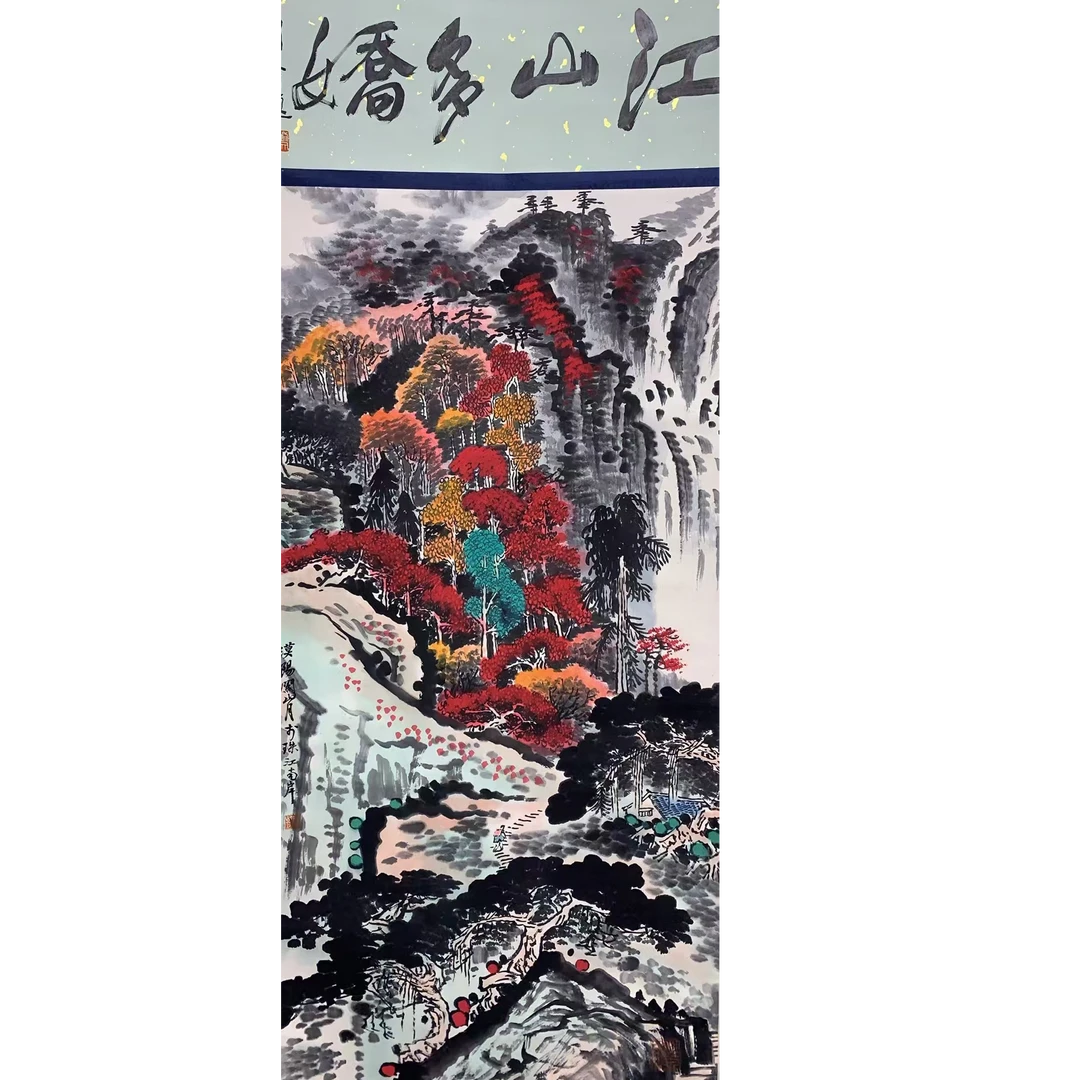 关SY款  山水立轴100 50 4.5平尺