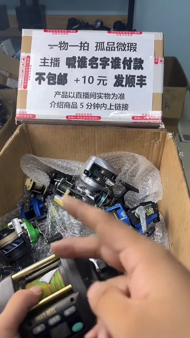 善**己一物一拍 孤品微瑕 以直播间展示为准 如有拆卸不退换