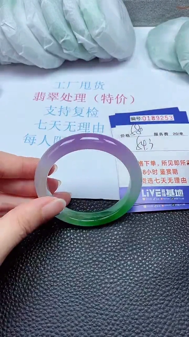 拍下以实物为准00189253