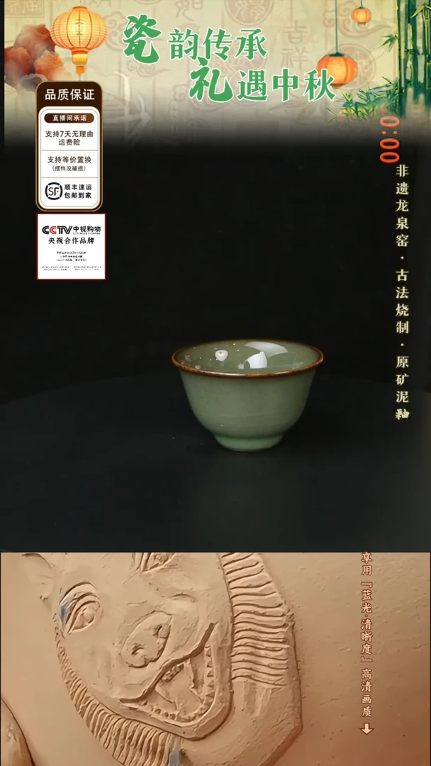 1官窑禅心（梅子青）70容量下