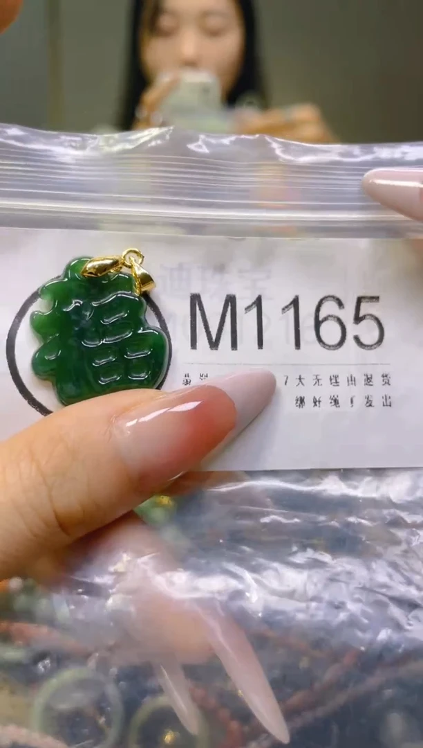 翡翠未镶嵌颈饰/M/翡翠A货一图一物