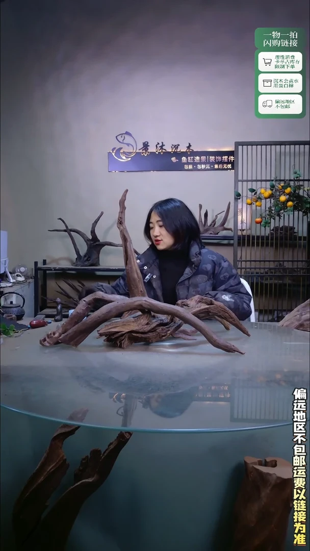 景沐沉木C592 50长内
