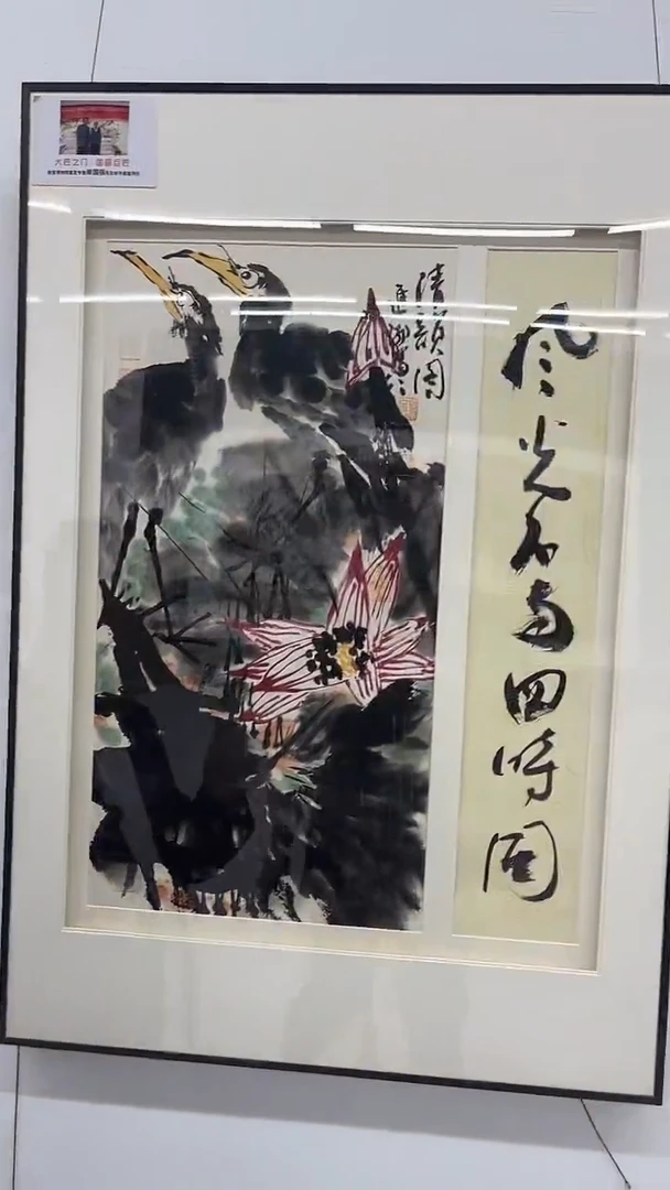 国画李进潮-2平尺-花鸟-带框