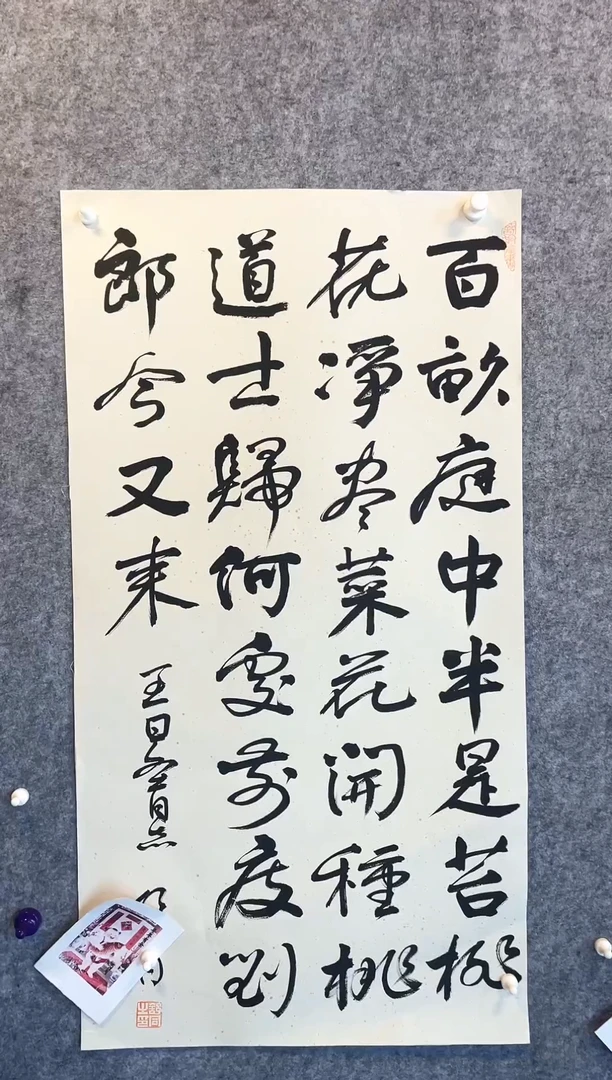 年画1111111111111