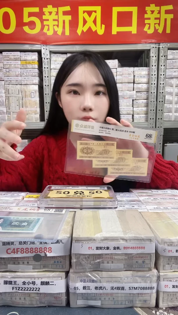 S，05，大象号，F4L7222222