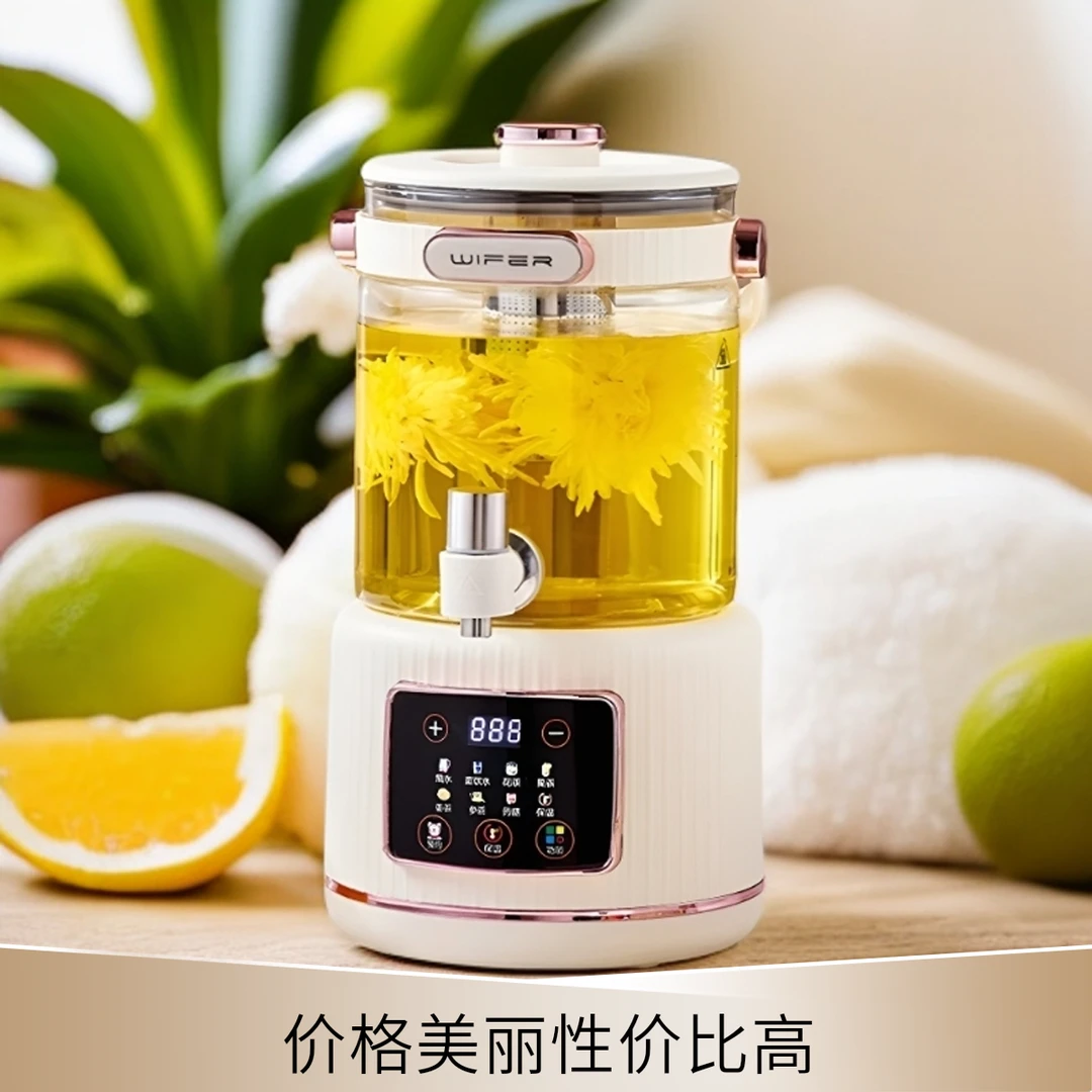 多功能养生壶煮茶器煮茶壶小型办公室烧水壶一体机蒸蛋家用泡花茶