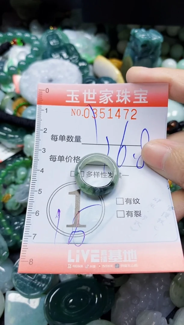 颈饰未镶嵌翡翠翡翠闪购Y0351472