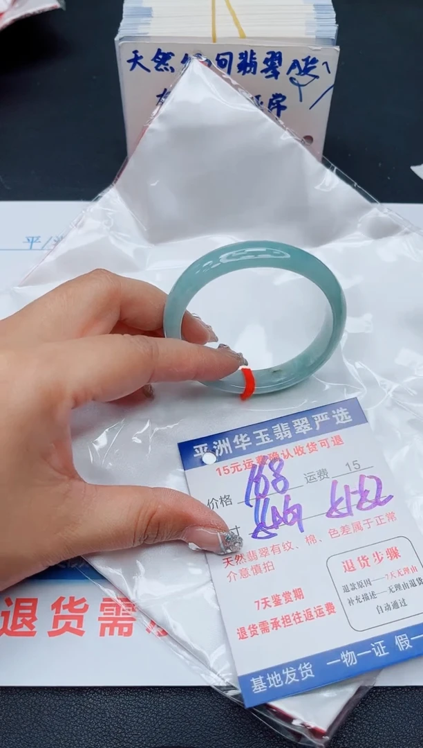 翡翠手镯未镶嵌111111111111