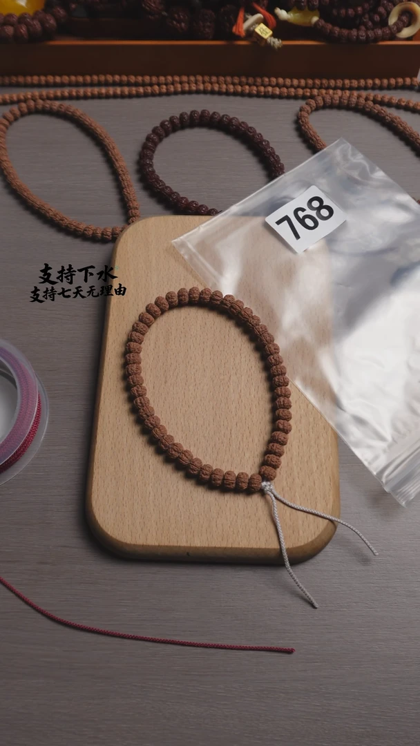 把件金刚菩提樱***子768