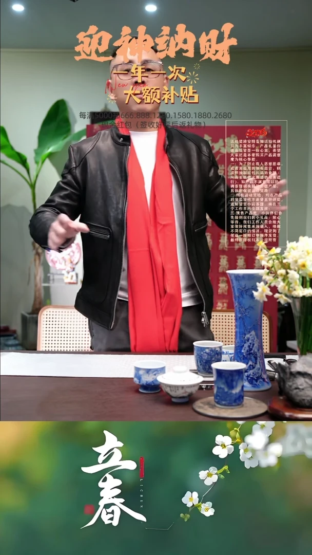 【闪购商品】摆件彤云山房  开播奖葵珍套组