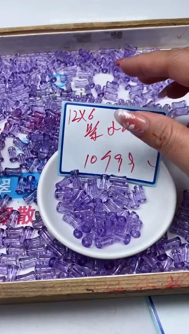 水晶珠宝半成品未镶嵌M745 维多利亚 竹节10个9.9元