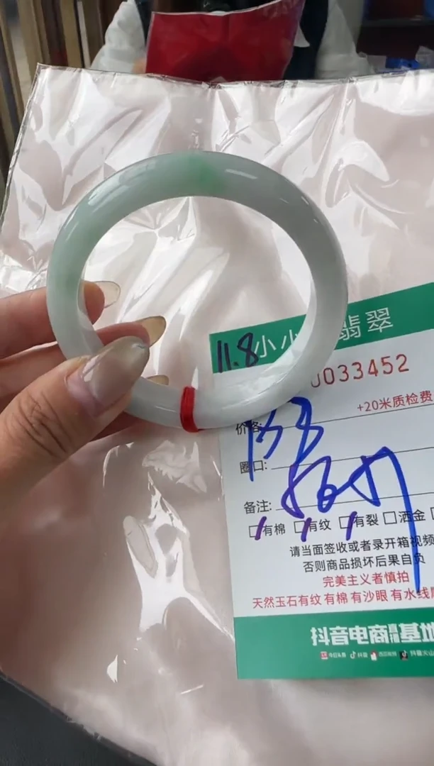 未镶嵌手镯翡翠A货手镯