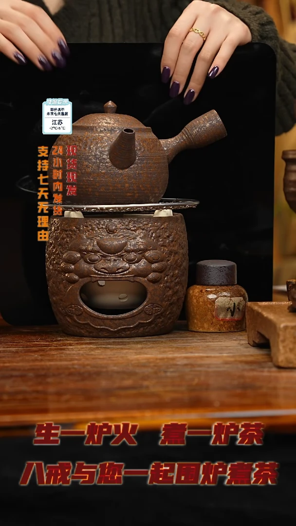 【闪购商品】紫砂茶壶八戒茶器-古法柴烧