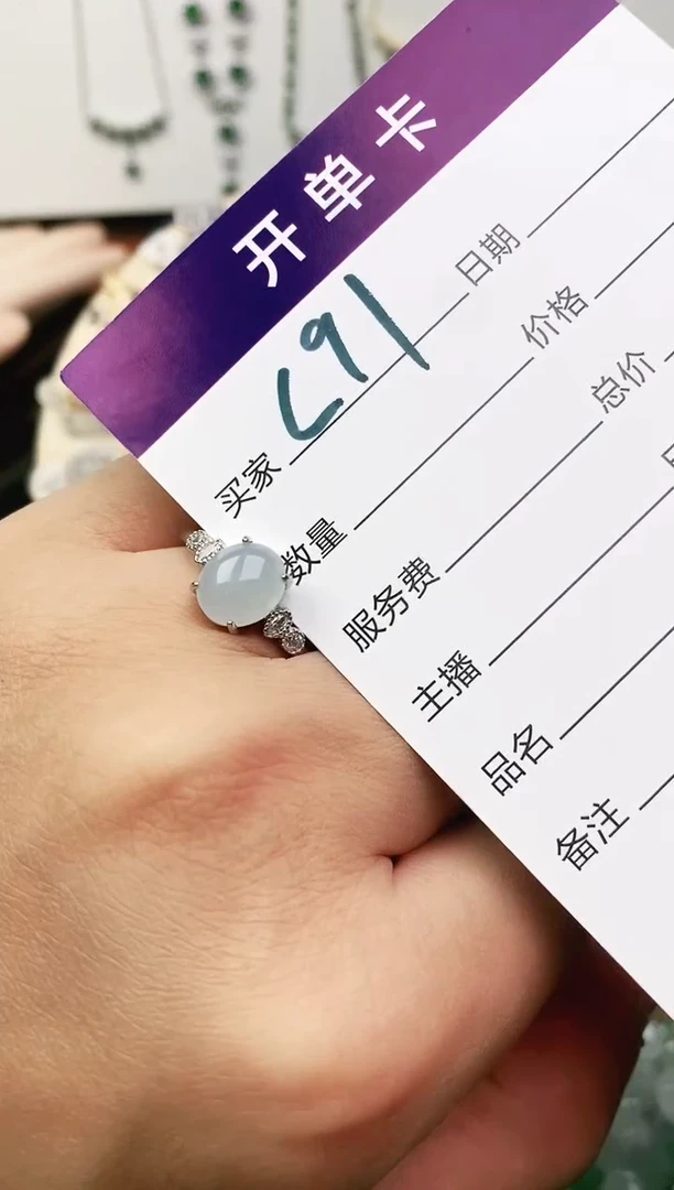 未镶嵌戒指翡翠11111111