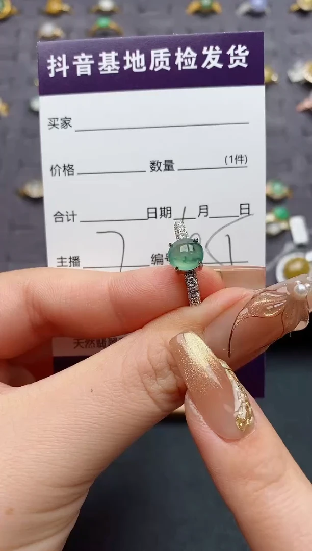 银S925镶嵌戒指翡翠.