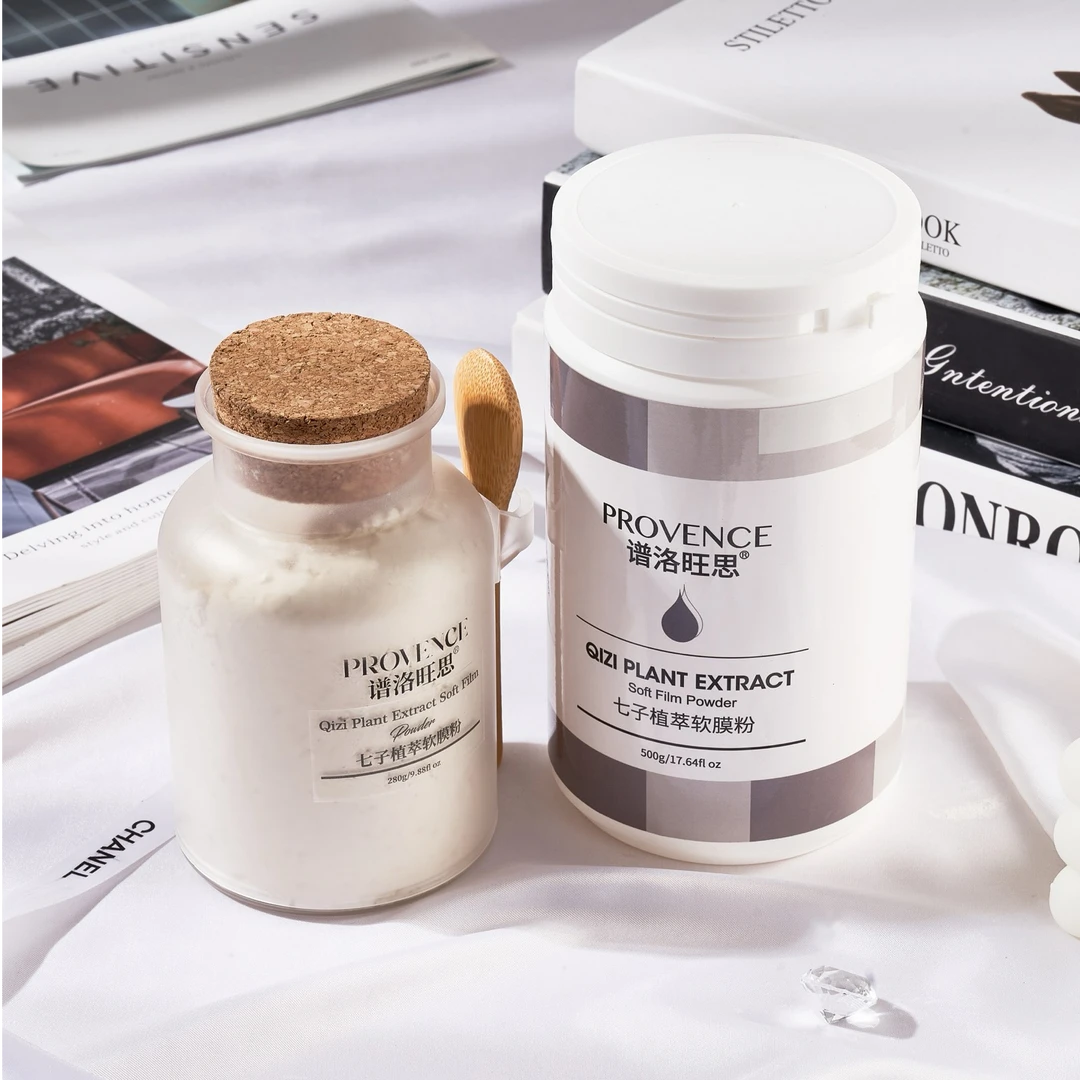 七子草本软膜粉500g护肤面膜粉