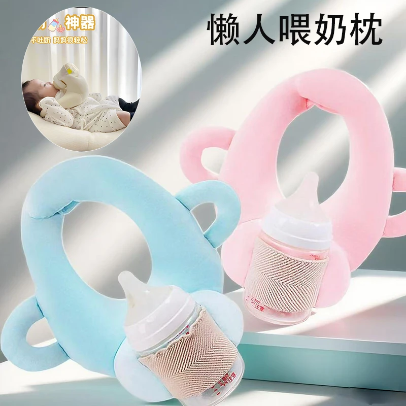 免手持喂奶解放双手懒人多功能喝奶垫婴儿斜坡枕新生儿防吐奶枕