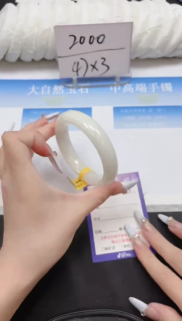 未镶嵌手镯和田玉115-57.6