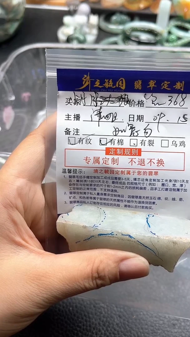 未镶嵌定制翡翠小***m如意勾
