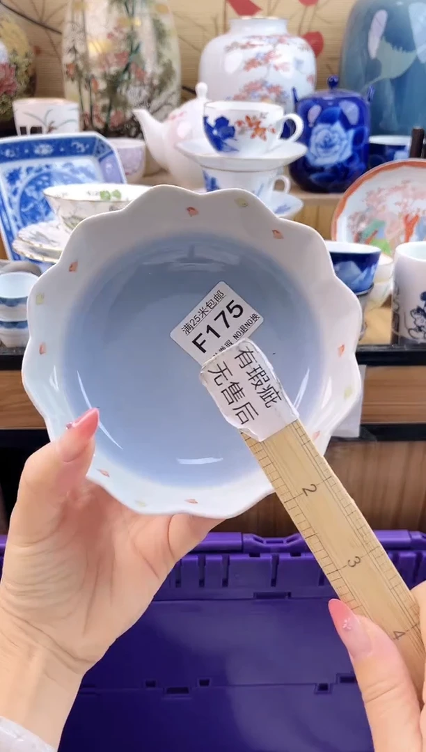 博****芳==============f175有磕 满18包邮