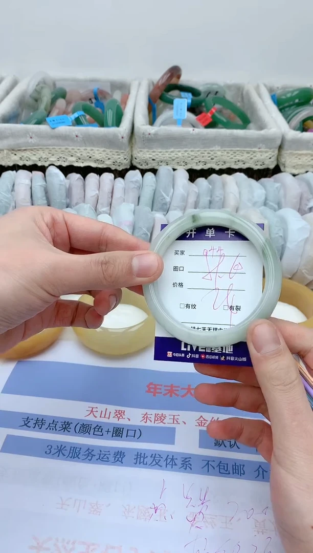 【闪购商品】石英质玉手镯未镶嵌天然玉石手镯AA-044