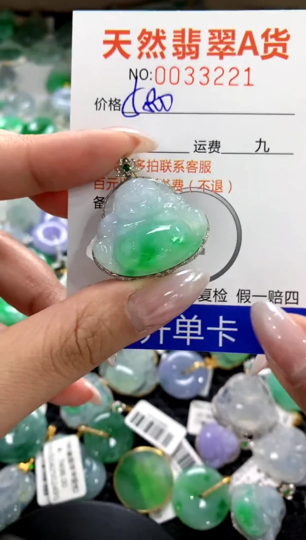 颈饰18K金镶嵌翡翠1