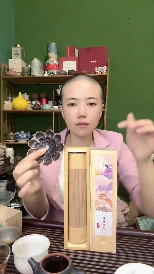 彩选单品棋楠沉香+香插