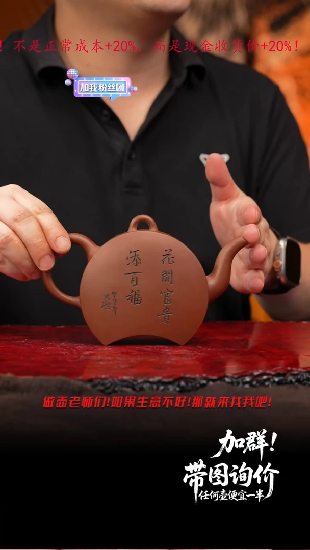 茶壶紫砂56 紫砂壶//////////