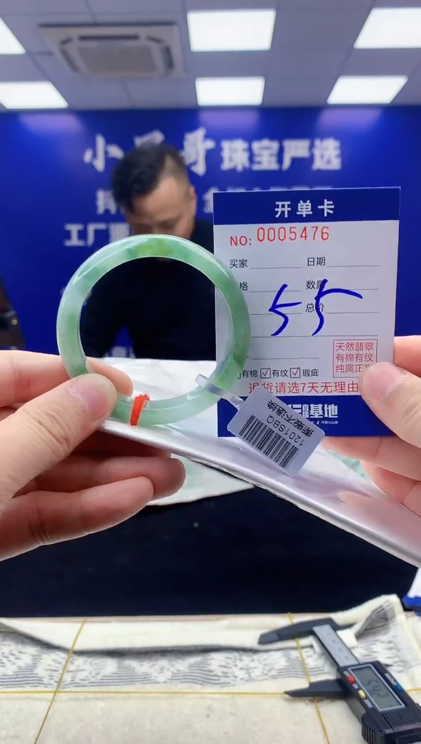 【闪购商品】翡翠手镯未镶嵌翡翠天然A货手镯