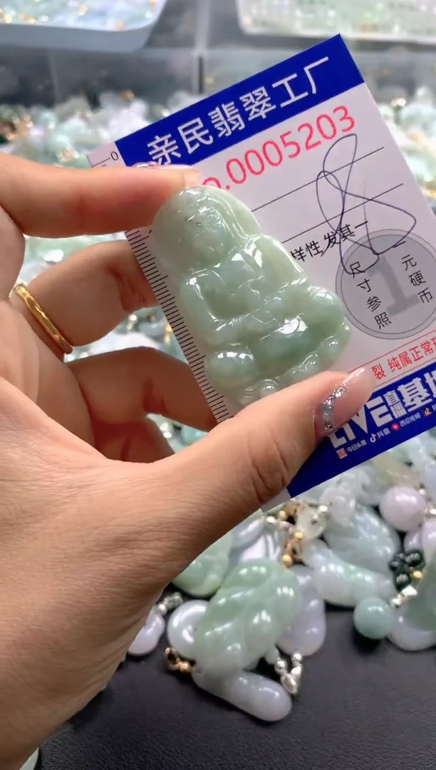 颈饰未镶嵌翡翠5203