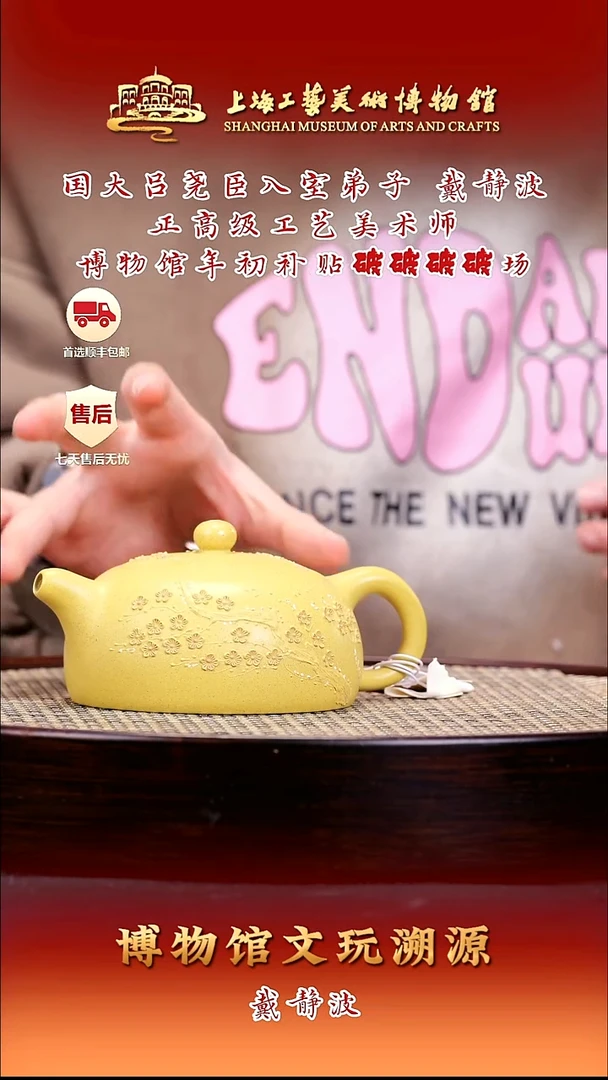 茶壶紫砂紫砂壶16