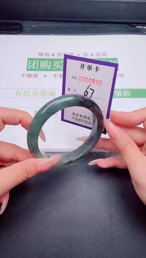 未镶嵌手镯翡翠翡翠手镯未镶嵌